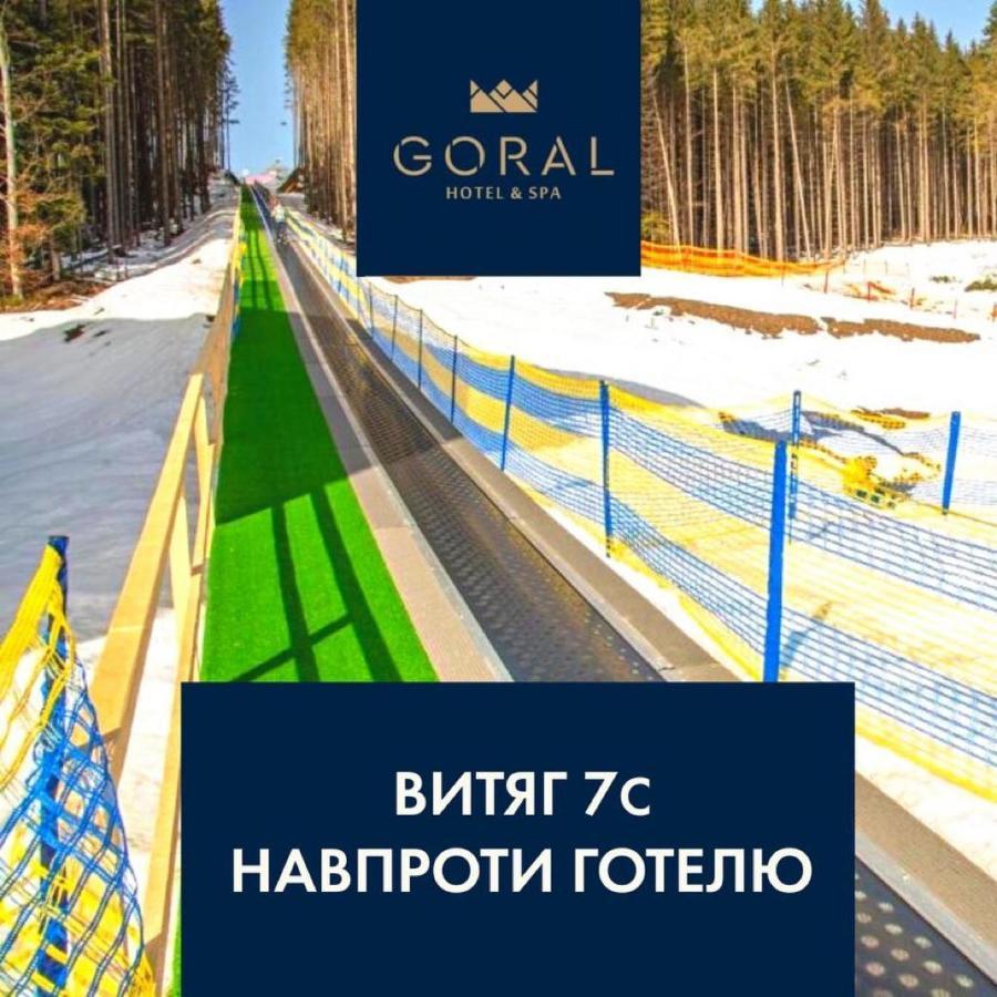 Goral Hotel & Spa 布克维 外观 照片